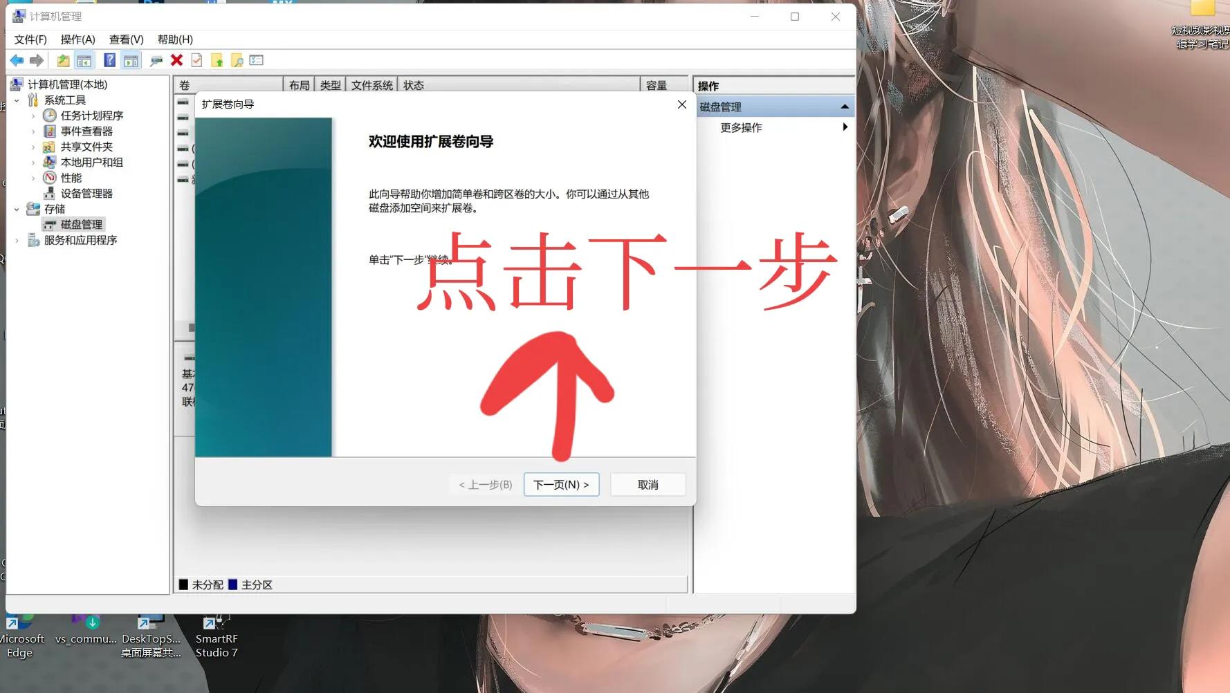 电脑怎么重新分盘扩大c盘容量,戴尔电脑c盘爆满如何扩展