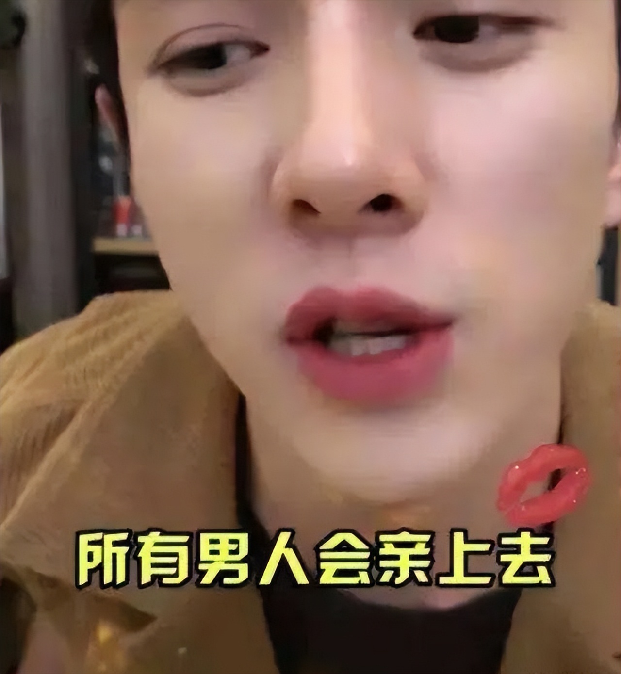 口红一哥涂口红视频,口红一哥30秒涂口红视频