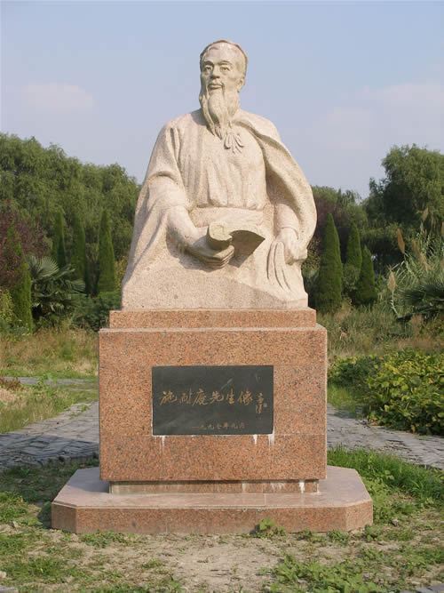 水浒传引首,水浒传原著引首主要内容