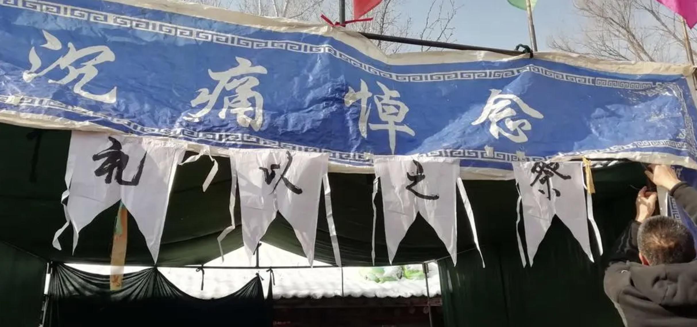 亲人过世安葬流程,亲人去世后丧葬流程