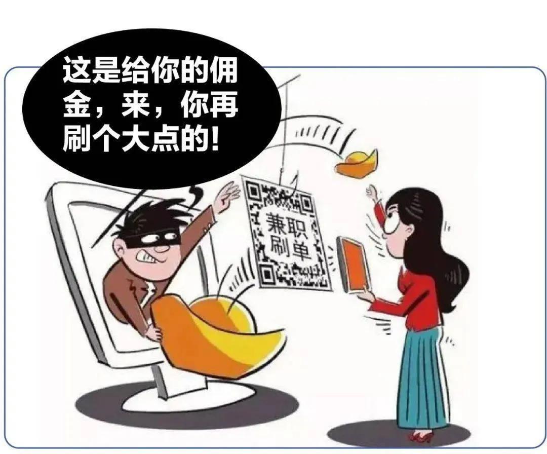 微信红包诈骗又有新套路,手机领红包诈骗套路