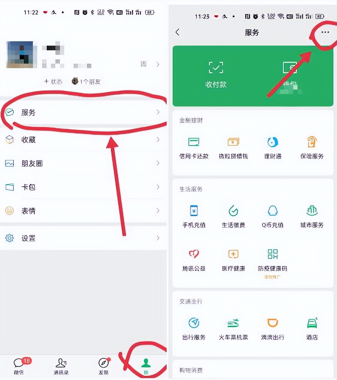 禁止自动扣费功能怎么关闭,怎么取消第三方自动扣费功能