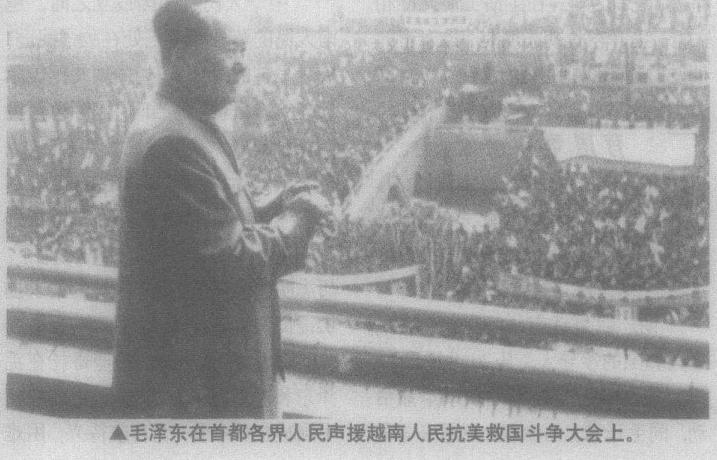 65年胡志明秘密访华，说出此行三个目的，毛主席：第二个我不接受