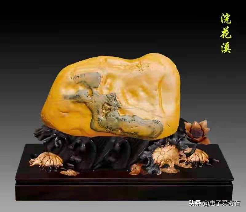 最值钱的黄蜡石奇石,黄蜡石奇石价值10万以上的
