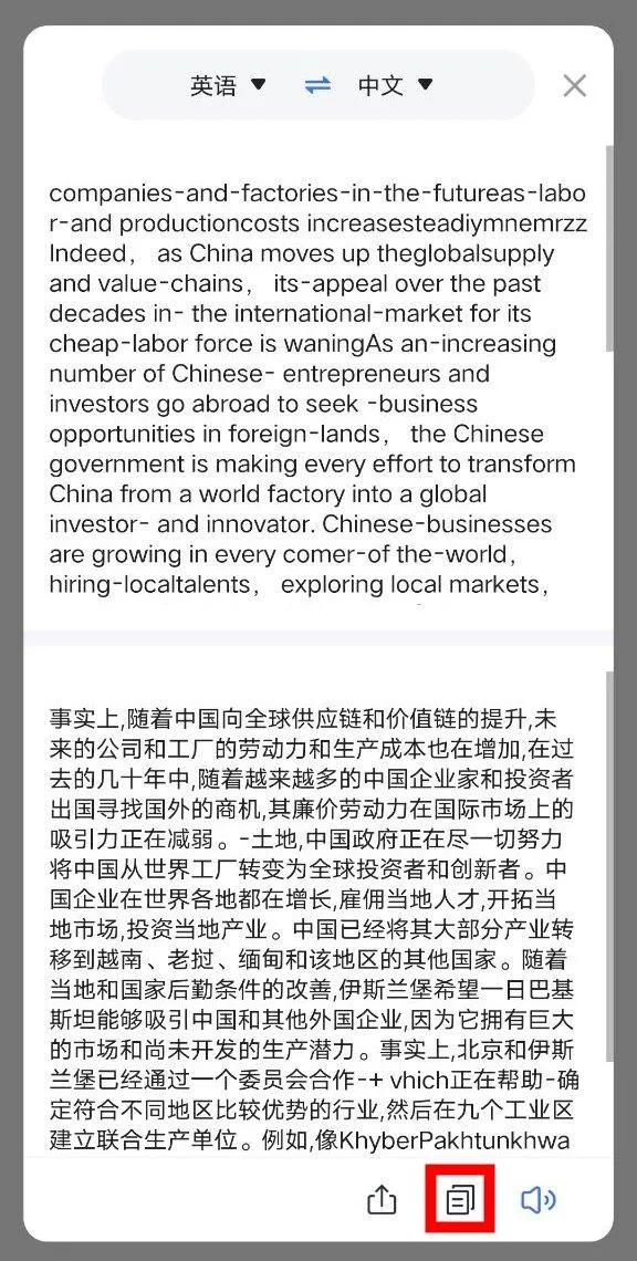 支持屏幕实时翻译的手机,什么手机可以屏幕翻译