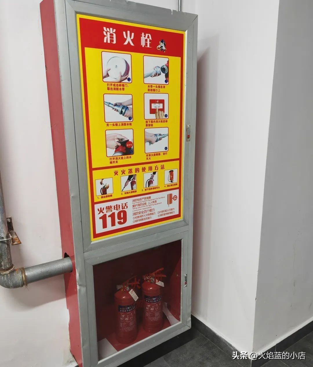 工作场所消防设施设备配置标准,建筑消防设施的维护管理