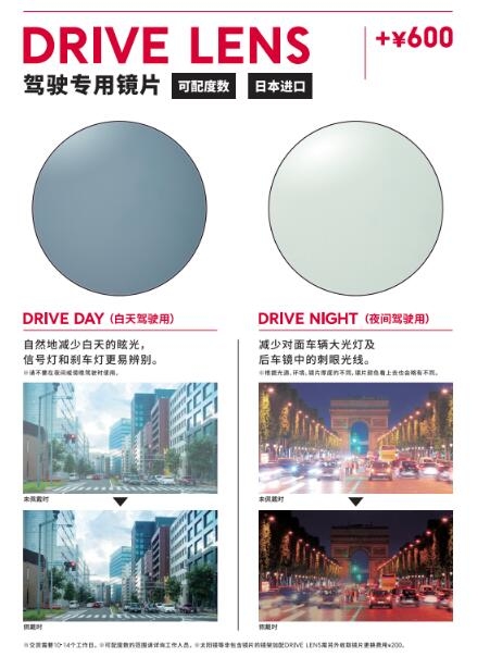 源自日本的眼镜品牌jins新品呈现,日本jins防蓝光眼镜