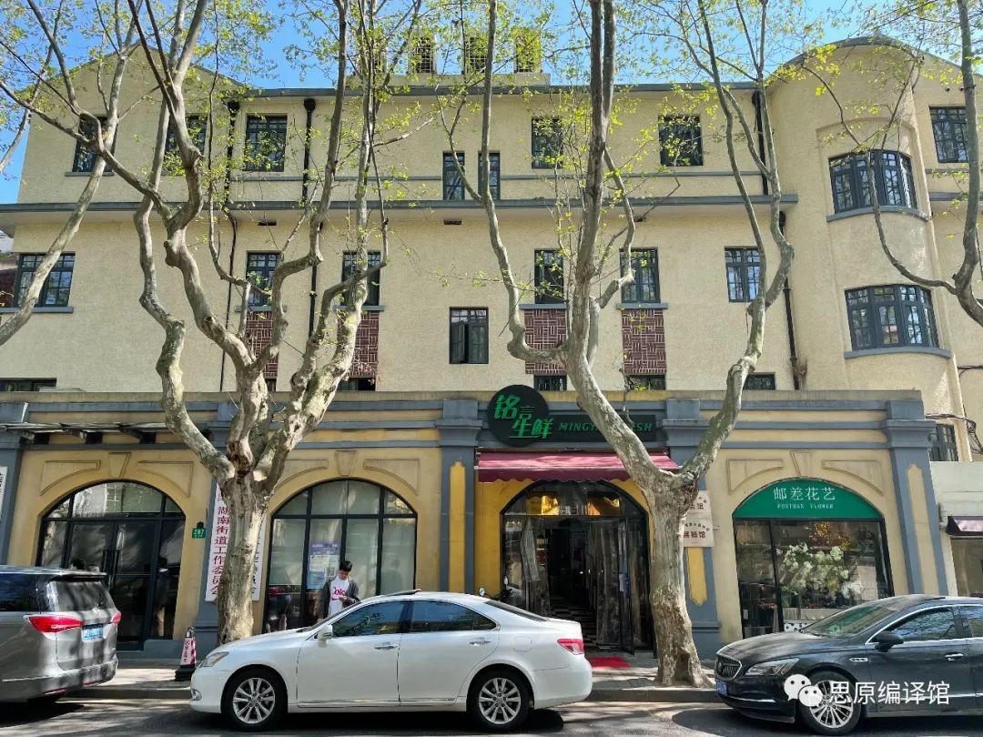 上海的天主教账房