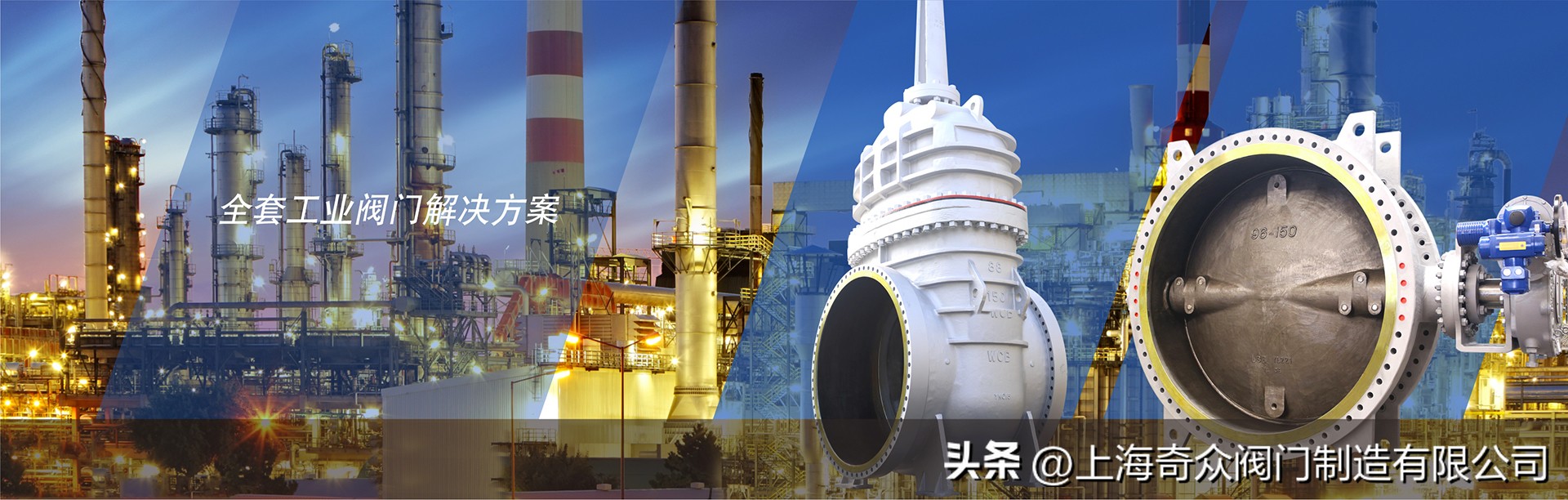 家用水管阀门十大品牌排名,国内一线阀门排行