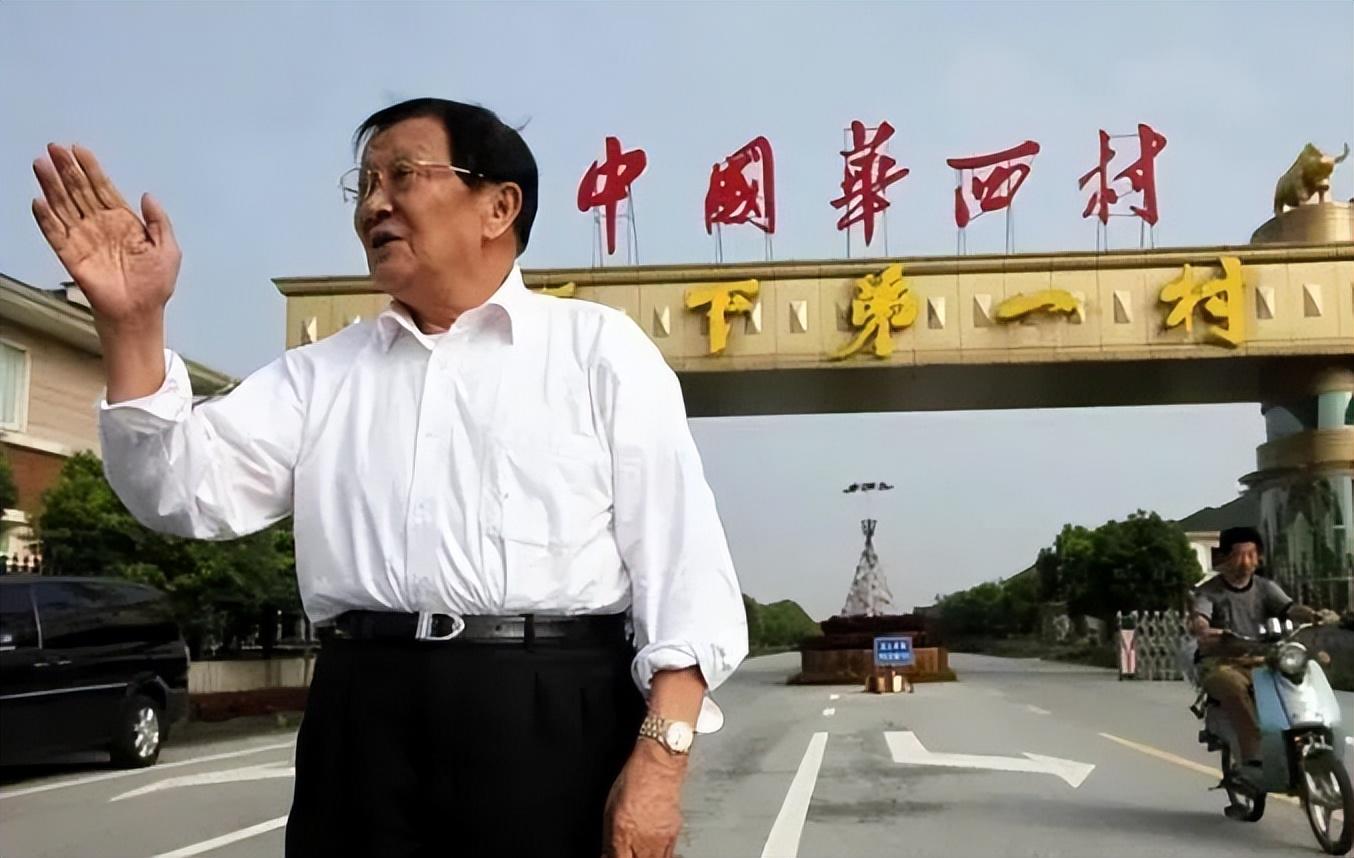 人均600万到负400亿，毁掉“天下第一村”的不是时代，是人性的恶