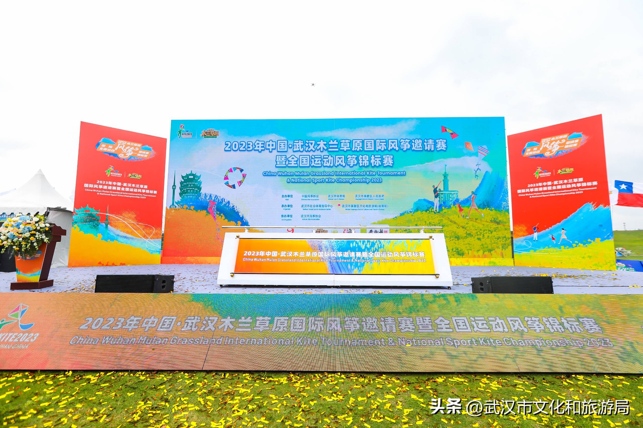 2023木兰草原国际风筝节,2022年木兰草原风筝比赛