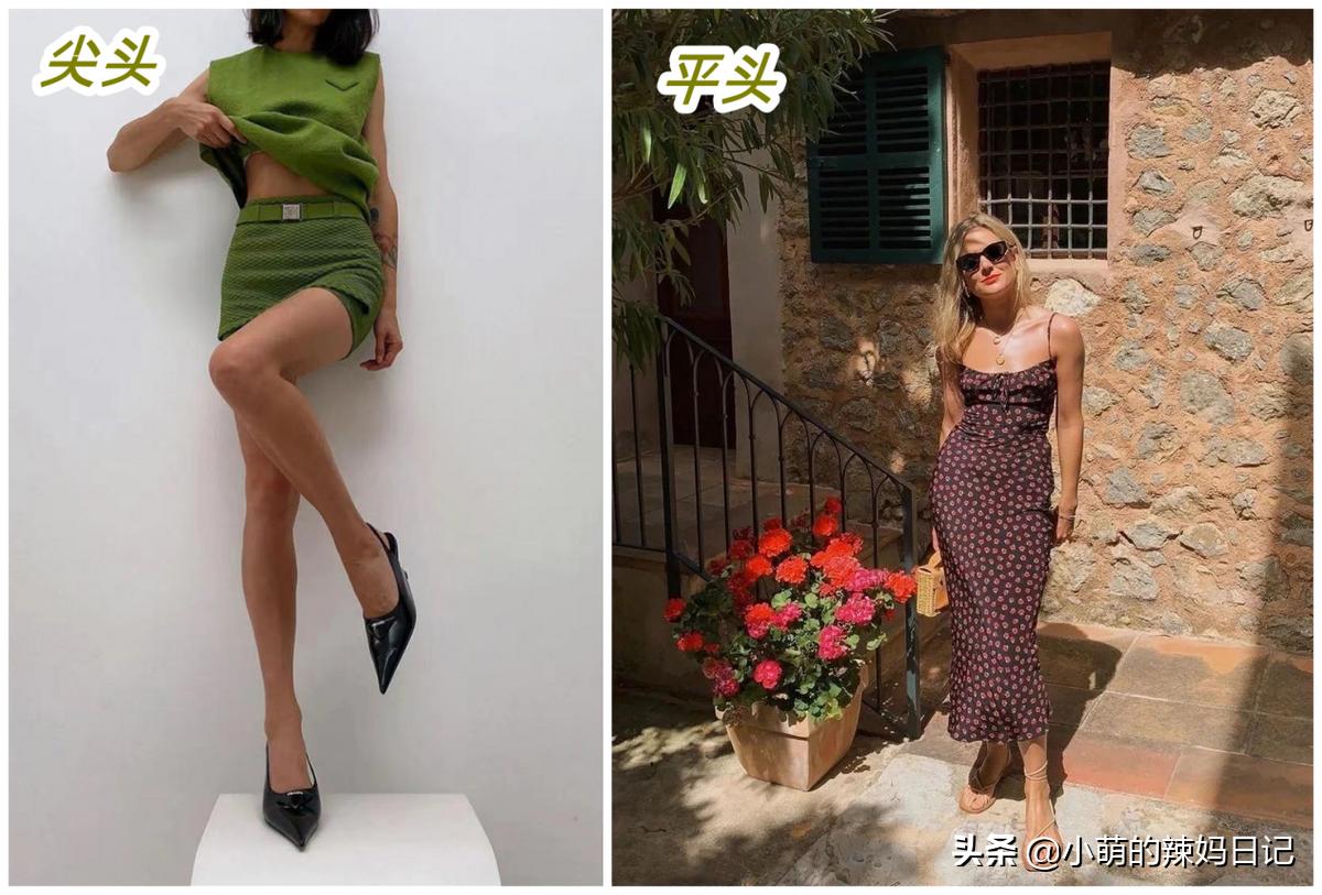 圆头鞋和尖头鞋哪个舒适,平头鞋好看还是尖头鞋好看