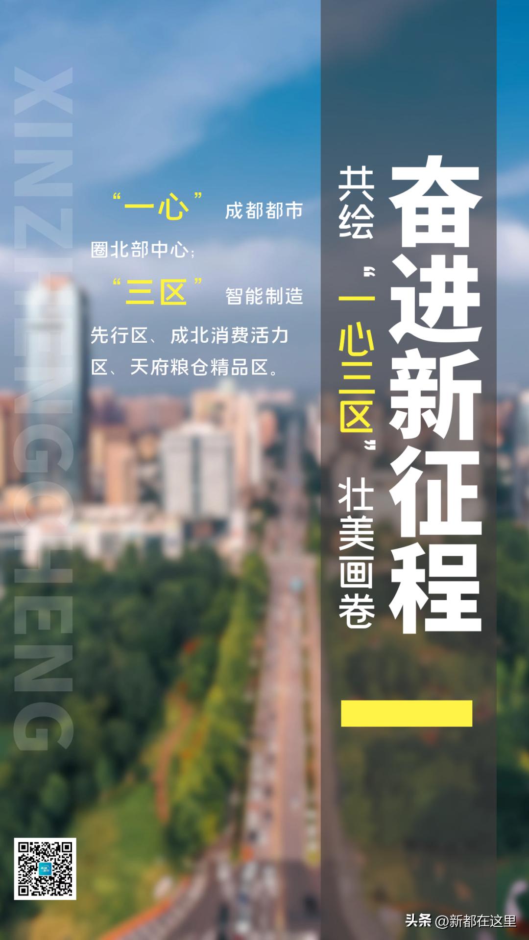 高质量发展新质生产力,高质量发展的高标准高起点