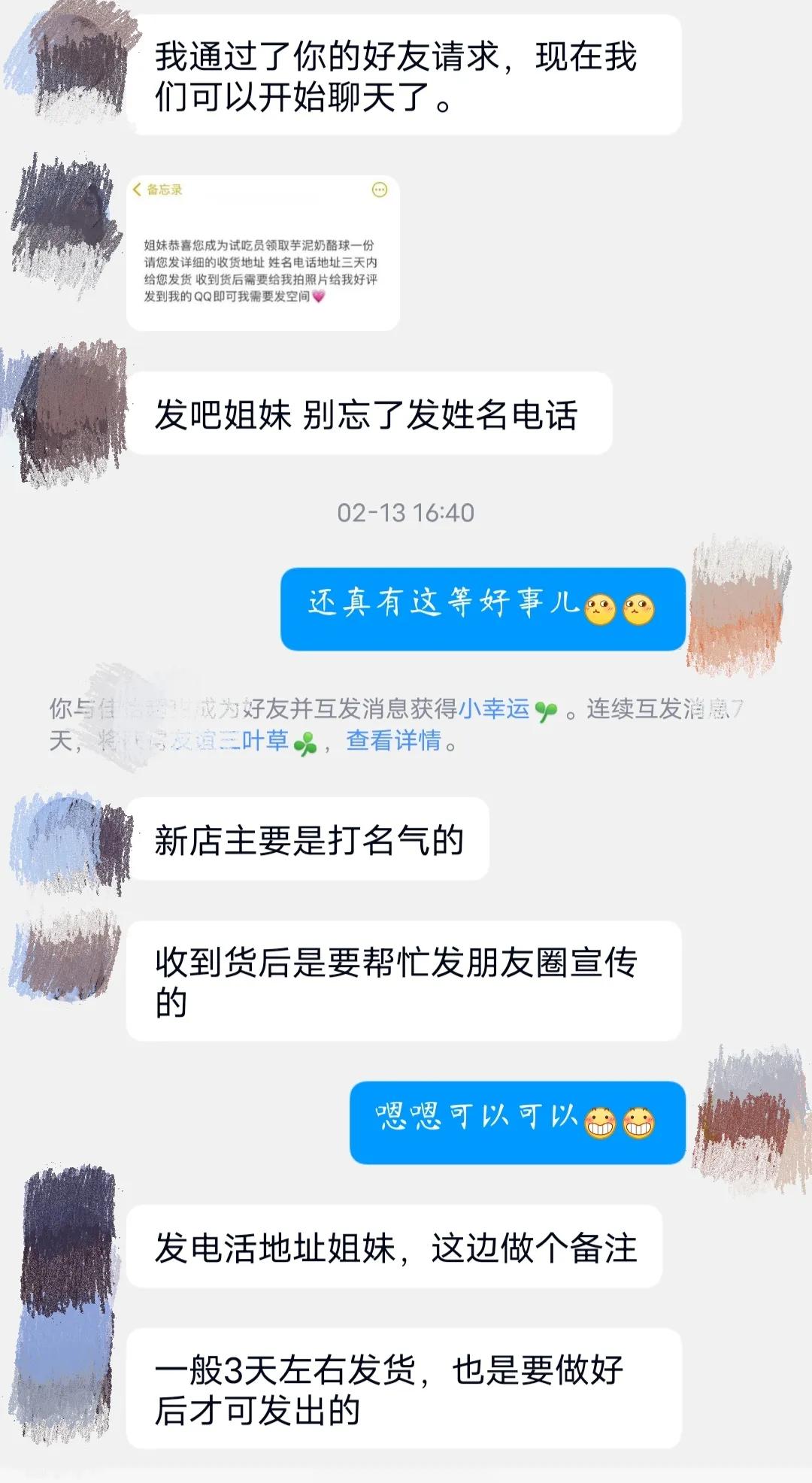 谨慎网络诈骗小知识,亲身经历来为你讲述网络诈骗