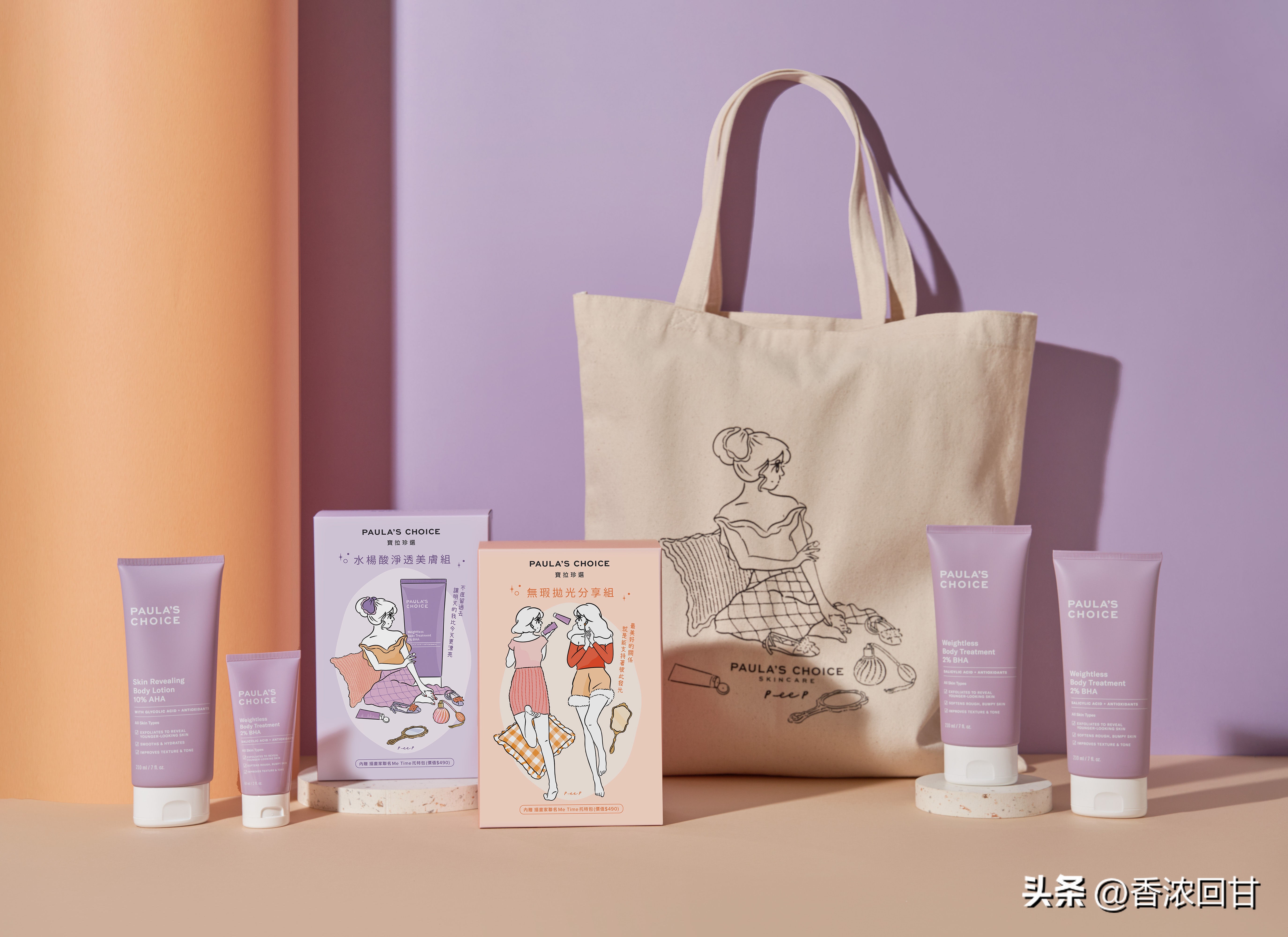 必抢情人节限定美妆！