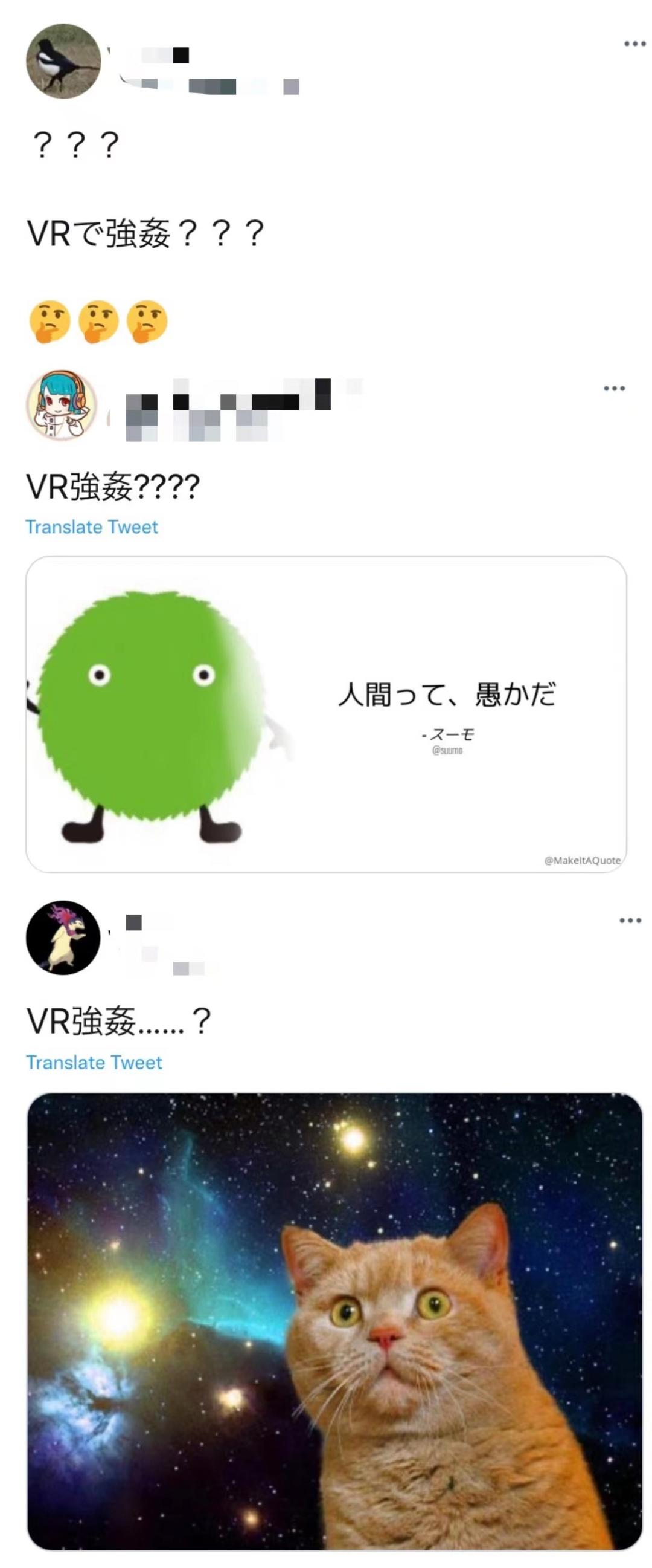 日本女玩家vr游戏,日本人玩vr游戏的真实经历