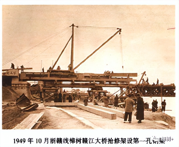 樟树铁路大桥事故,樟树铁路事故