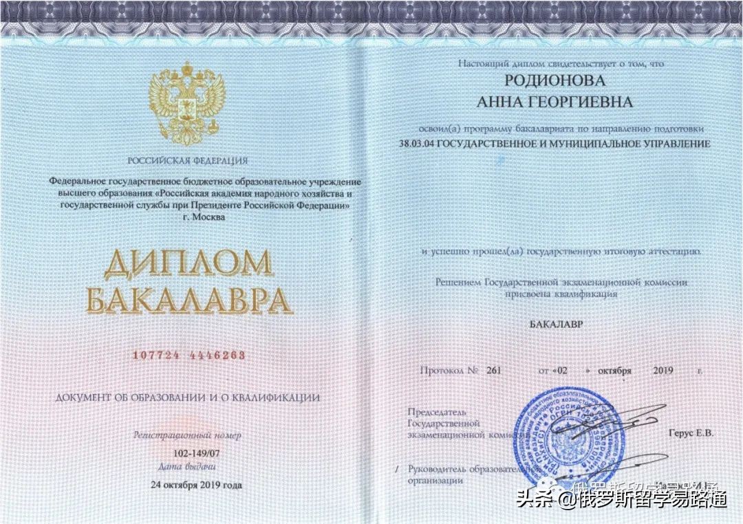 圣彼得堡国立大学莫斯科国立大学,莫斯科国立大学毕业条件