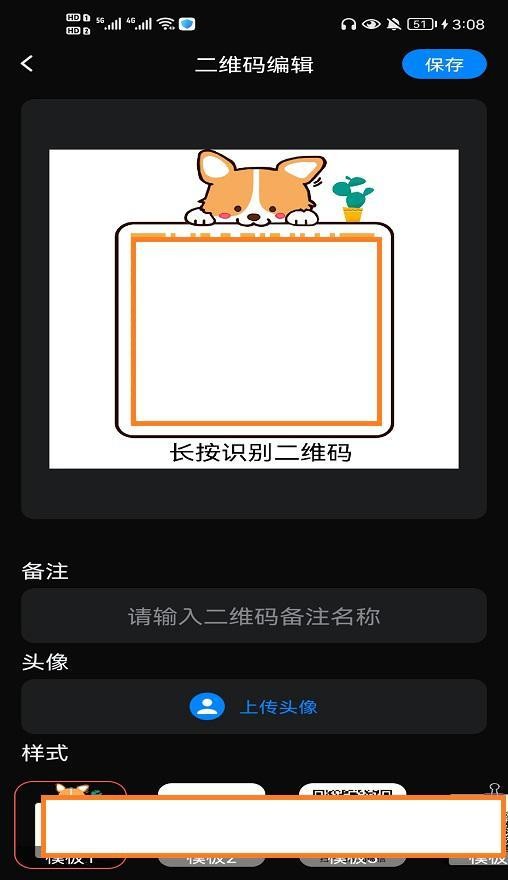 企业公众号怎么生成二维码,公众号怎么生成二维码名片