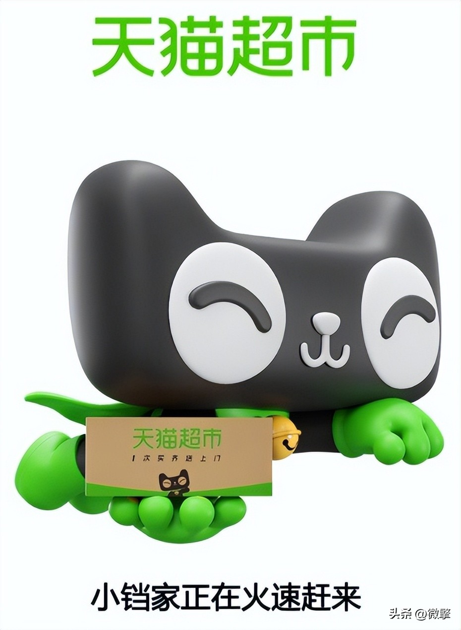 阿里小程序最新,阿里新出小程序