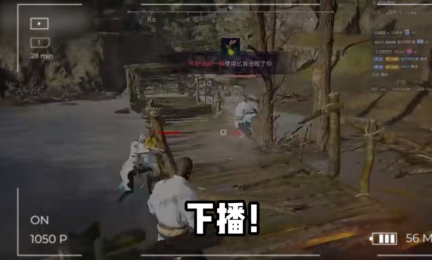 永劫无间最大恶人：集*宗罪七**于一身，把电锯比利都引来了？