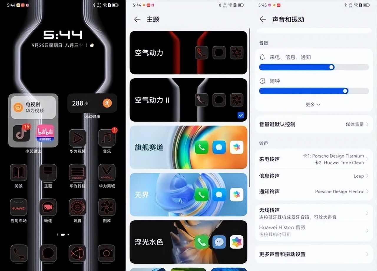 华为mate50rs保时捷版还值得买吗,买了一台华为mate50rs保时捷