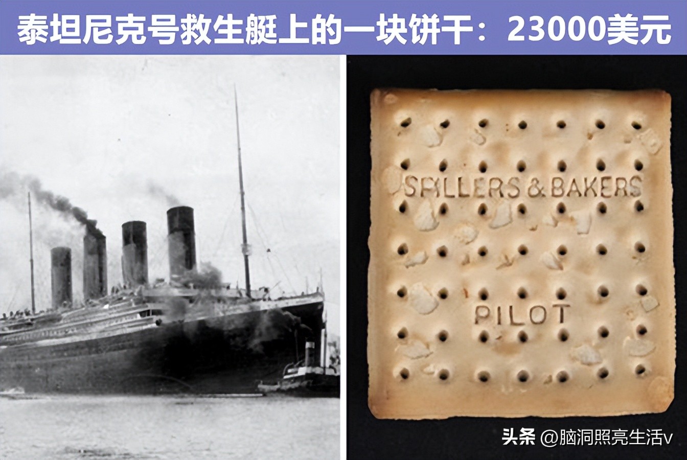 猫王的头发被拍卖,猫王的头发值多少钱