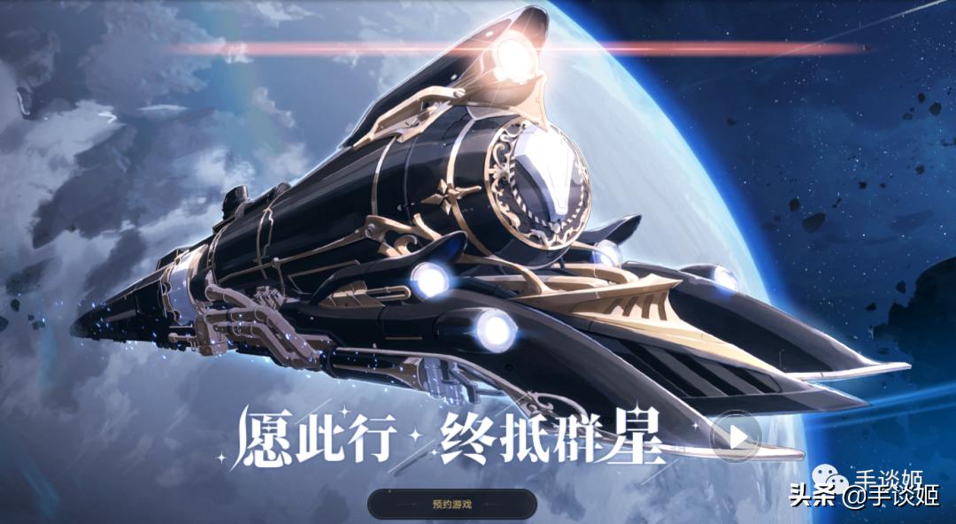 现在玩崩坏星穹铁道还来得及吗,玩了崩坏星穹后的后遗症