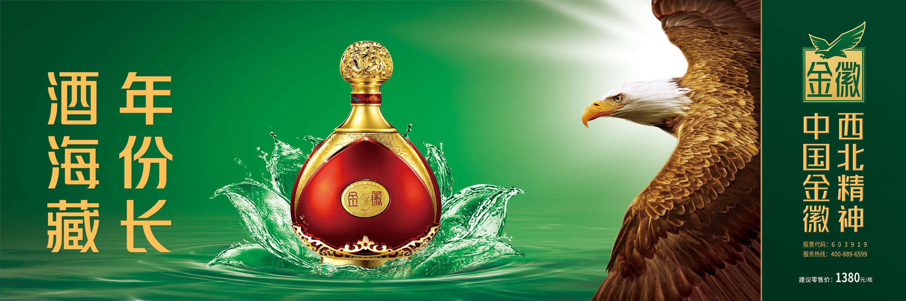 乾隆御赐酒真品图片大全,乾隆宫廷贡酒