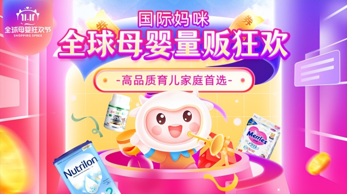 双11什么时候买奶粉最便宜,双11秒杀价的奶粉值得买吗