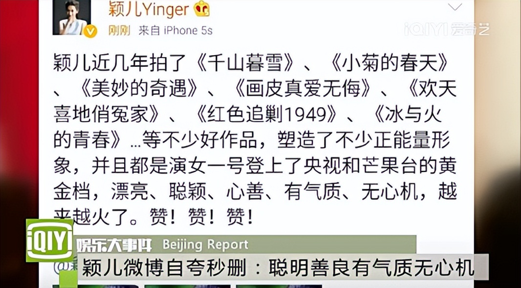 颖儿现在有多瘦,颖儿是怎么一下瘦40斤