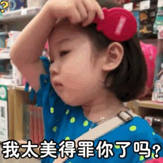 金雪的圣诞节表情包,金雪表情包不想说话