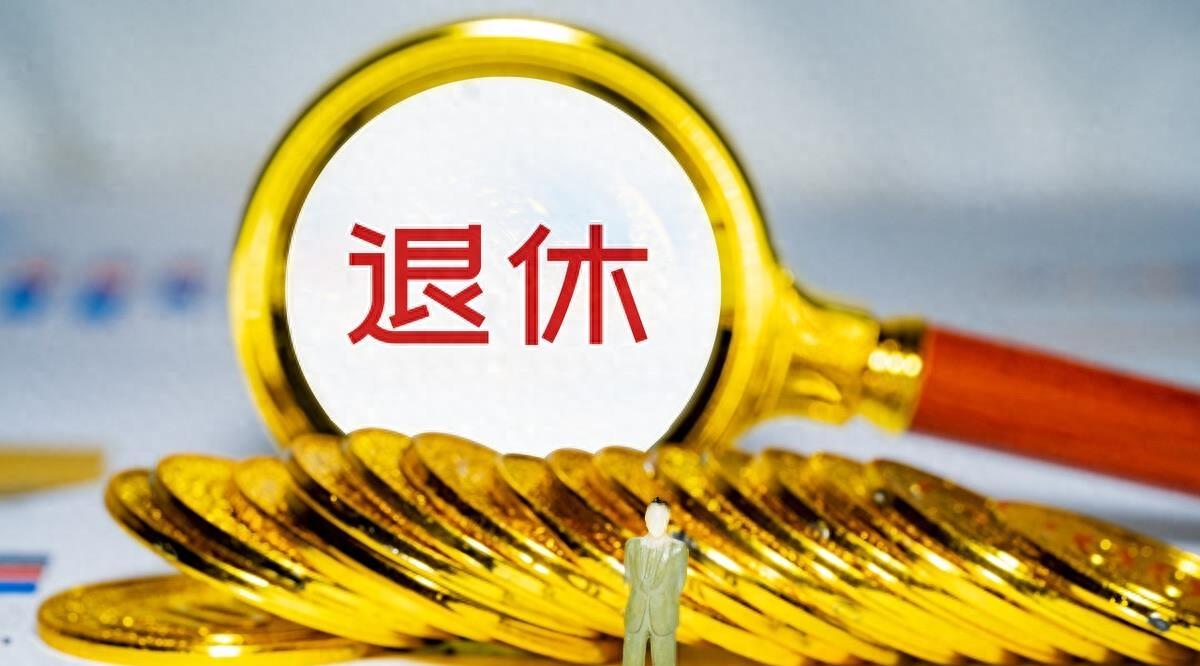 退休冬季取暖补贴,暖心员工的福利