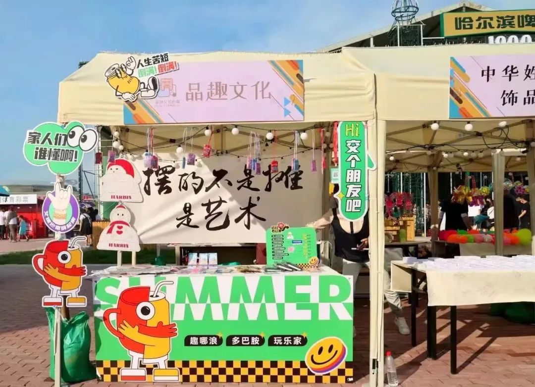 哈尔滨2023年国际啤酒节攻略,第二十一届中国哈尔滨国际啤酒节