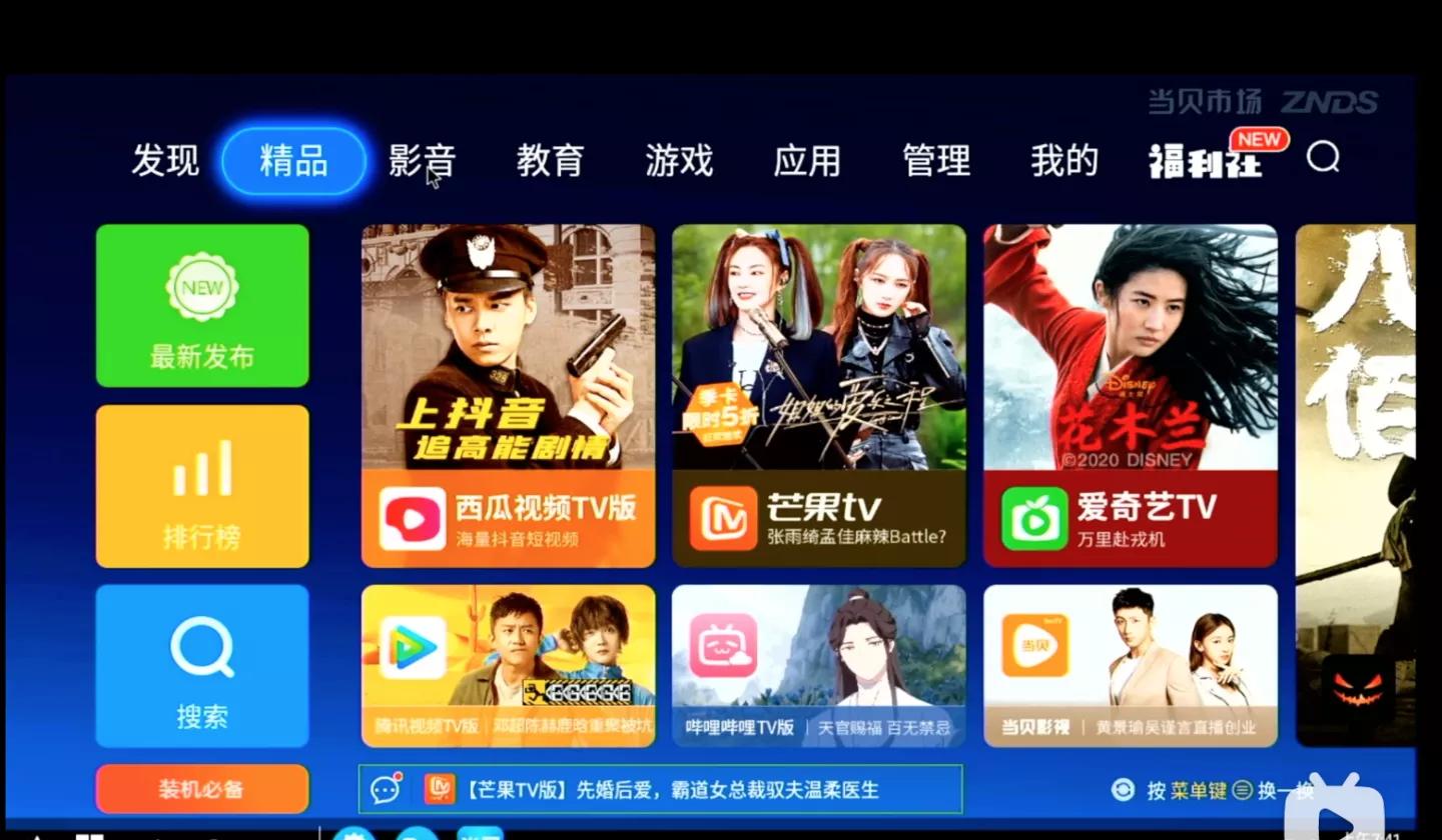 电脑安装安卓电视系统,怎么在电脑安装安卓电视系统