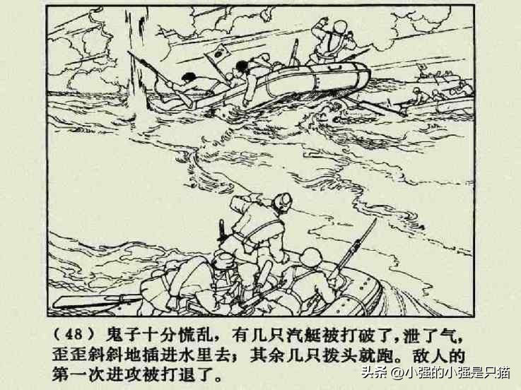 铁道游击队第一部湖上神兵,铁道游击队湖上神兵全部视频