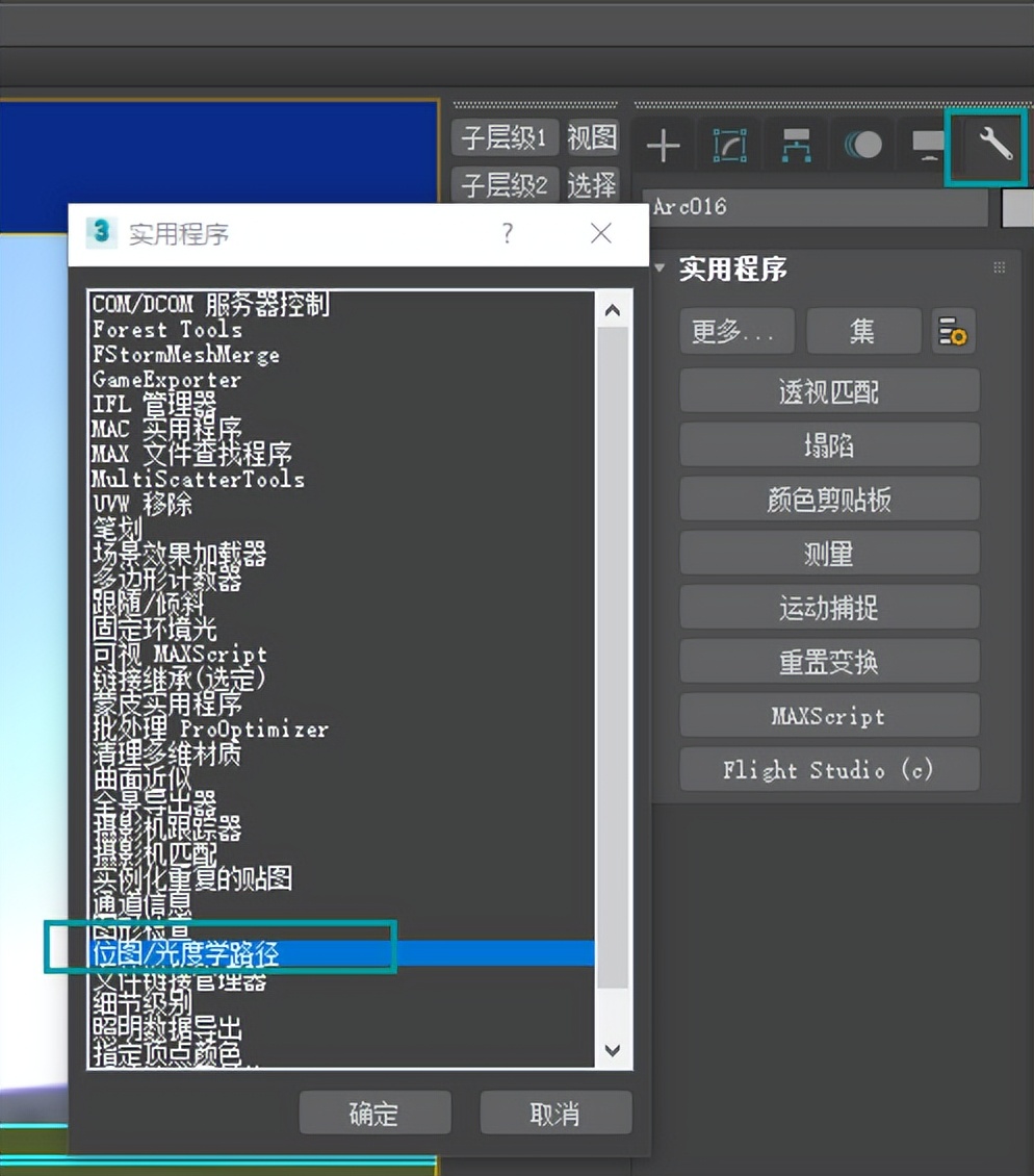 3dsmax模型的贴图不显示,3dsMax模型贴图不显示的解决方案
