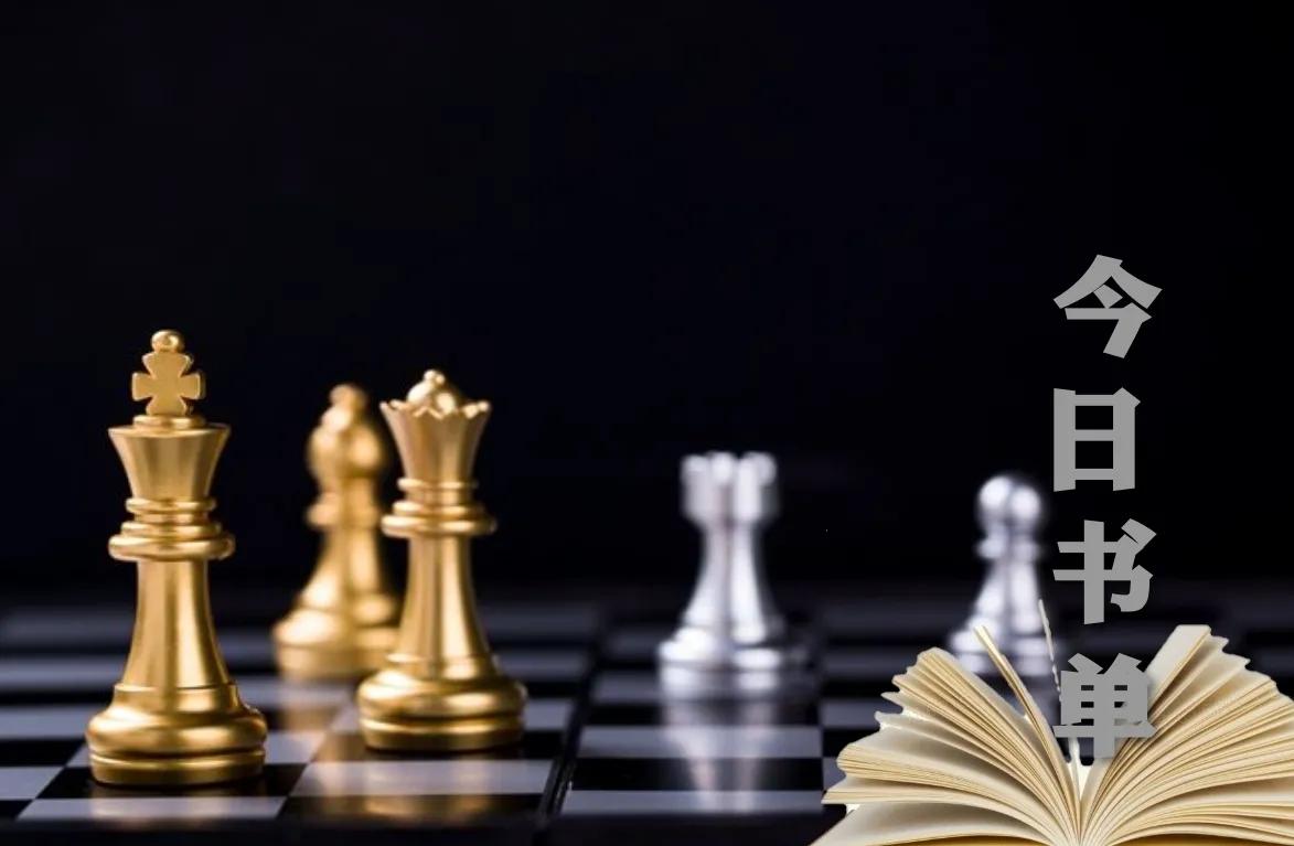 收视第一《风吹半夏》:盘点10本同类型高分商战小说，小说粉必看