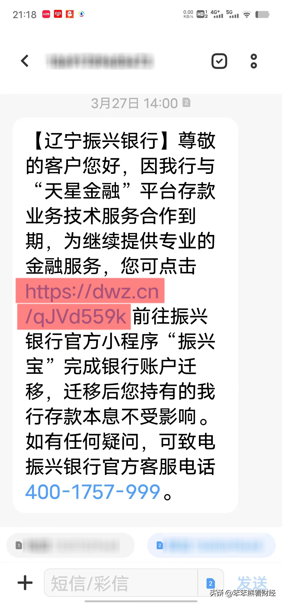 银行存款利率100万一天利息,银行利率一年期存款1.45