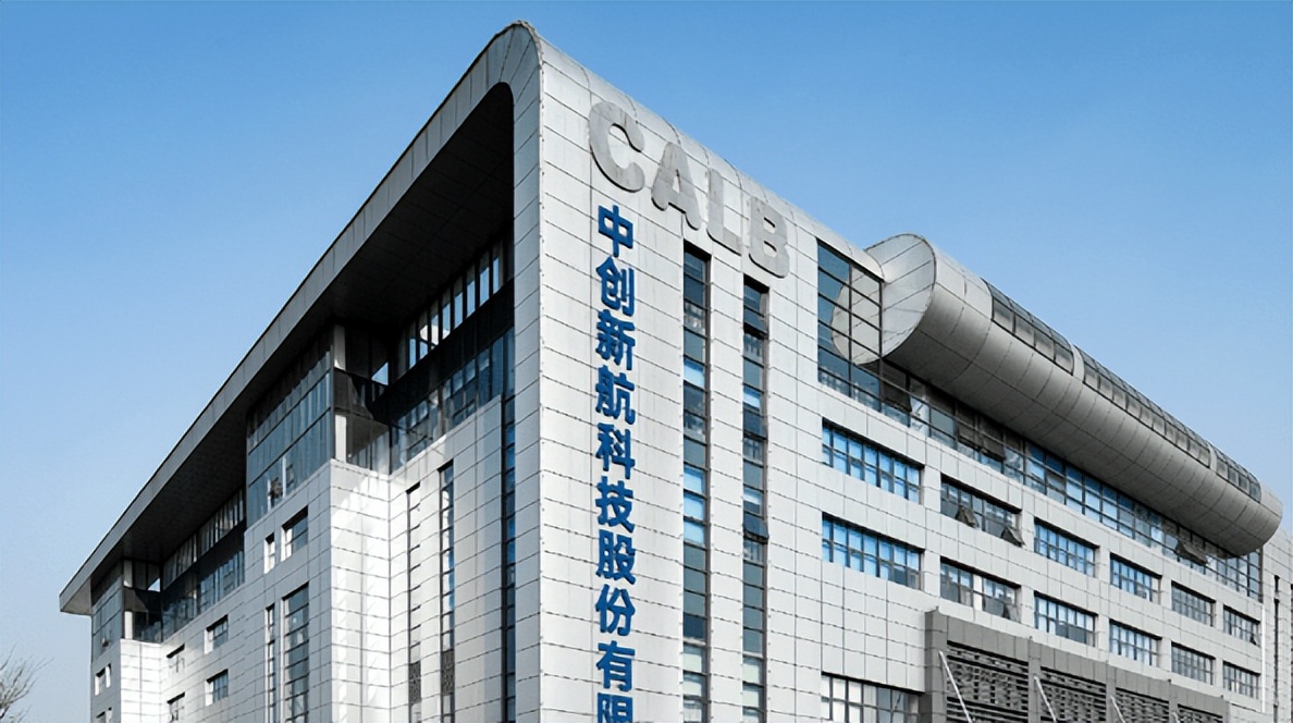 中创新航公司估值,中创新航之前的估值