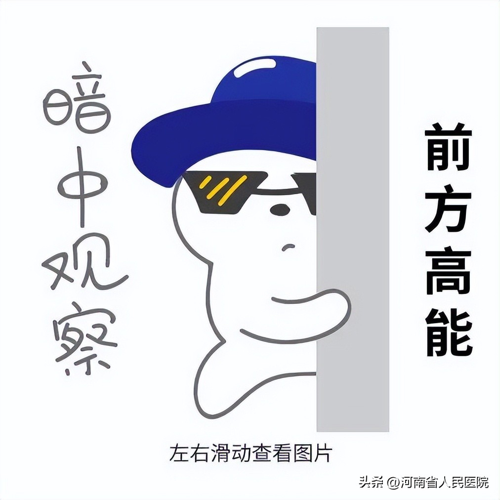 医生画鬼画符,医生鬼画符视频