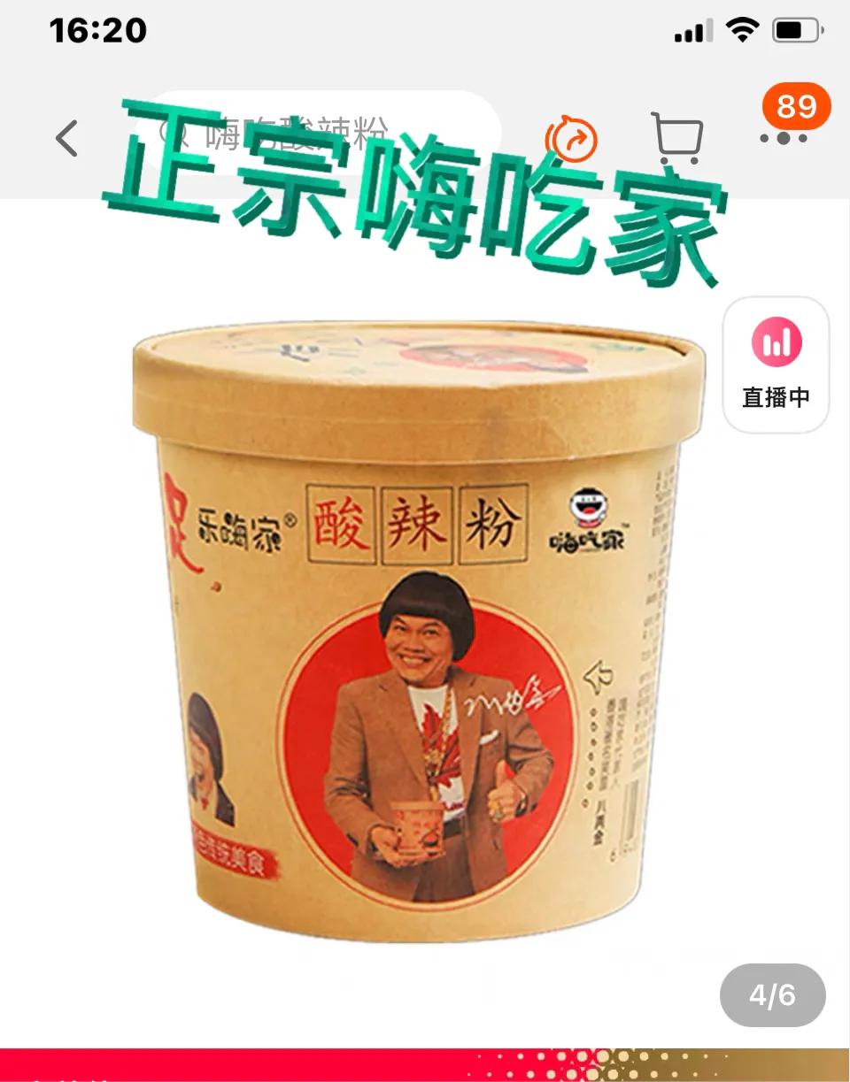 仿冒产品被查后果,假冒伪劣商品坑害消费者