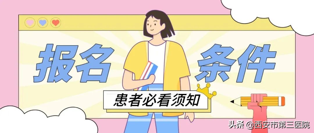 三衡靶向新疗法治疗外阴白斑,外阴白斑特效药订单