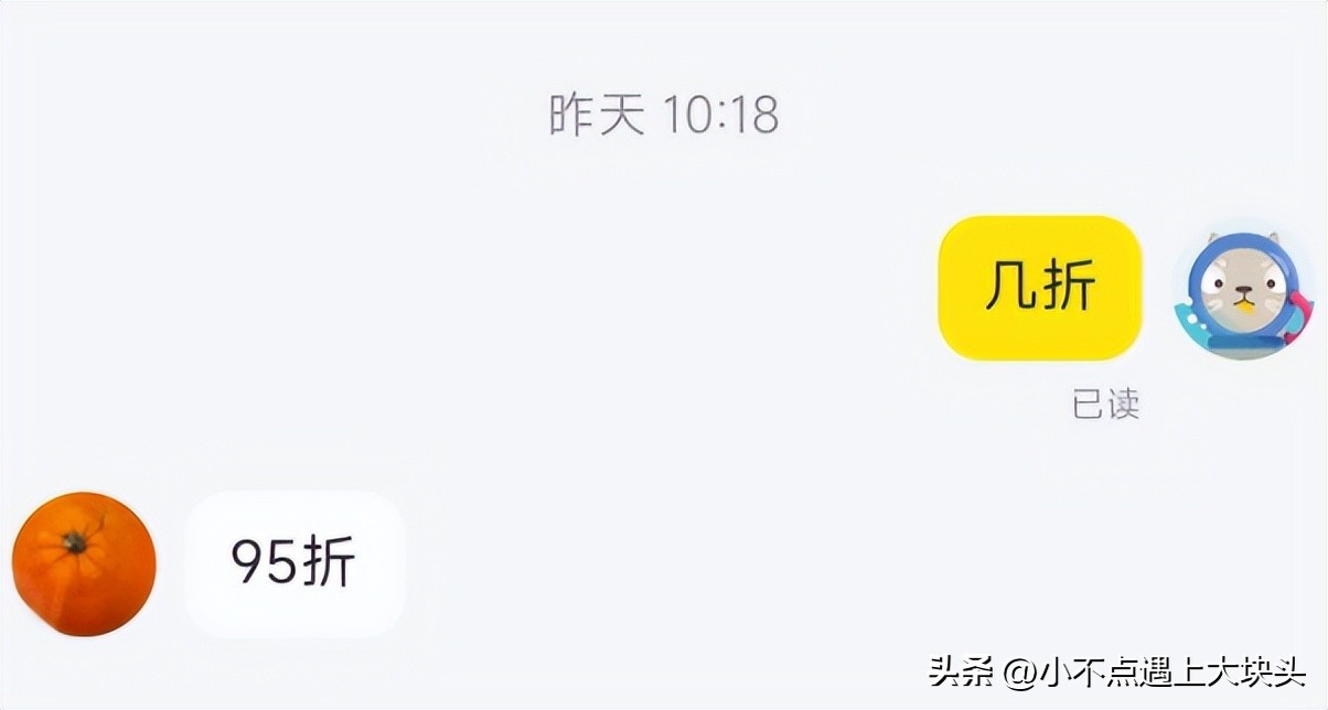 消费降级不降品质,消费降级幸福感不降