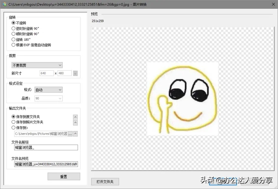 windows系统最好用的软件安装,windows系统必备神级软件