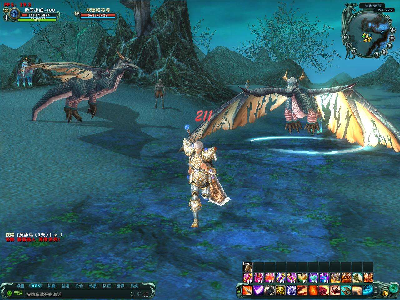 盘点2004年国内网络游戏,08年左右经典网络游戏