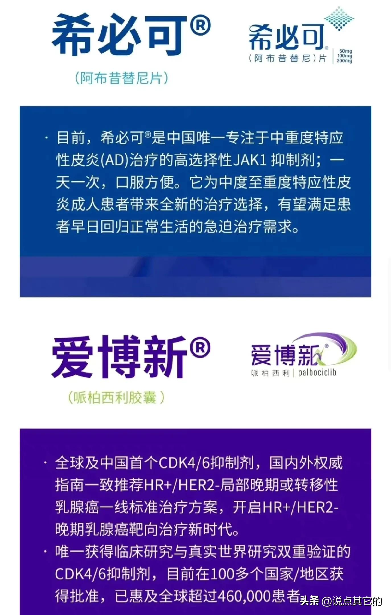 辉瑞新冠口服药paxlovid价格 (辉瑞新冠口服药paxlovid 欧洲价格)