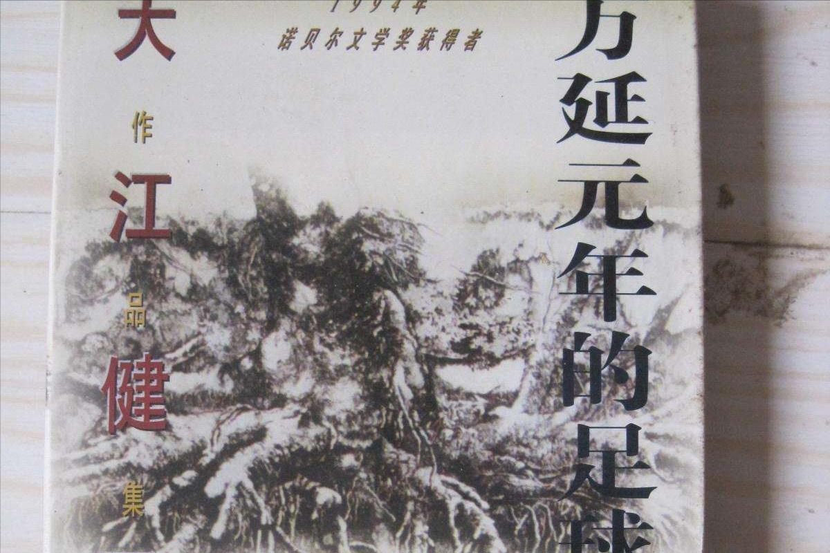 涓囧欢鍏冨勾鐨勮冻鐞冮槦,涓囧欢鍏冭冻鐞冮槦瀹屾暣瑙嗛