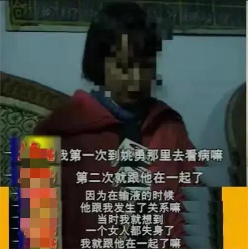 大案纪实：*兽禽**医生为控制女友强行为其上“锁”，触犯法律