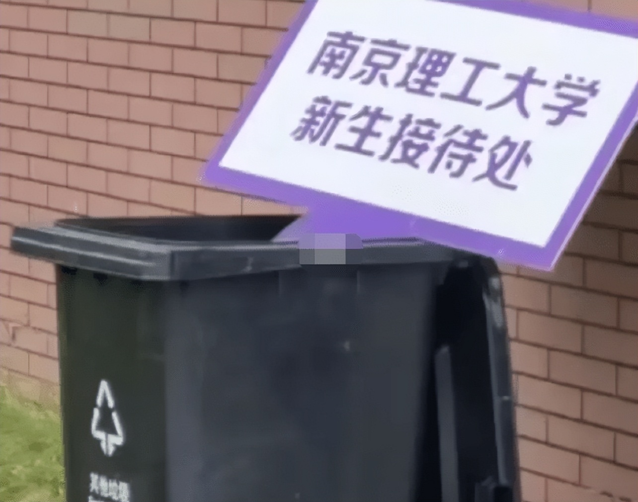 劝你不要太过分！大学生晒出校园内巧合瞬间，校长尴尬到连夜跑路